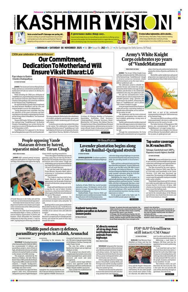 Kashmir Vision