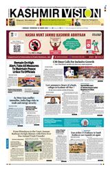 Kashmir Vision