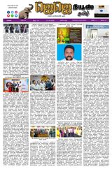 JJ News Tamil JJ News Tamil