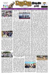 JJ News Tamil