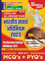 2025-26 Indian Evidence Act 2023 Study Material