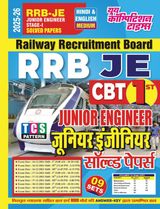 2025-26 RRB JE CBT Stage-I Solved Papers Bilingual
