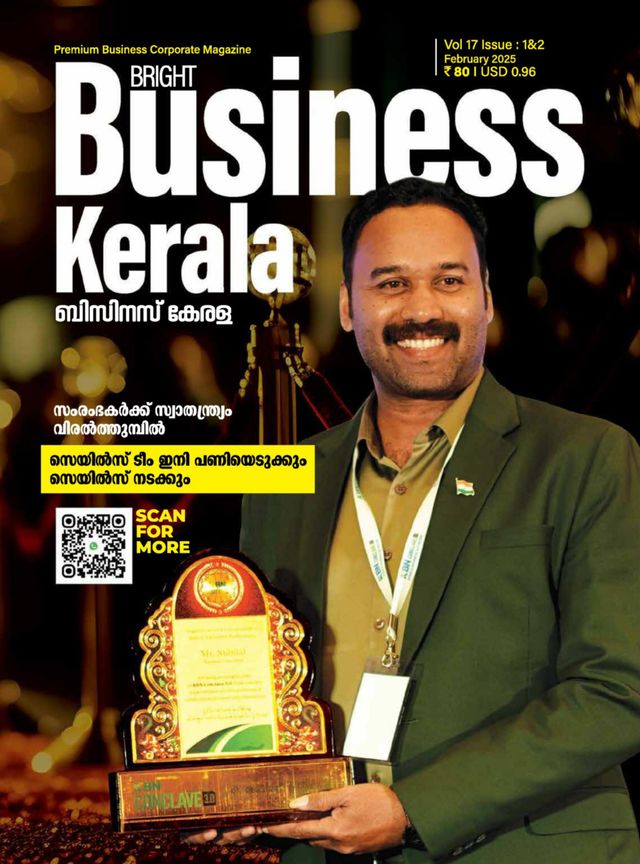 Bright Business Kerala