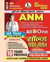 2025-26 ANM First Year - All Subjects