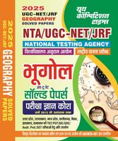 2024-25 NTA UGC-NET/JRF Geography