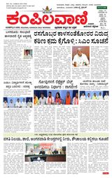 Star of Raichur 