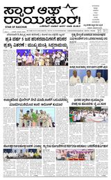 Star of Raichur 