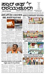 Star of Raichur 