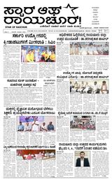 Star of Raichur 