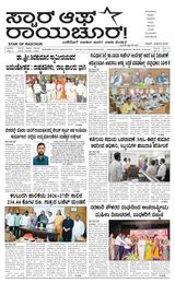 Star of Raichur 