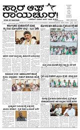 Kampilavani