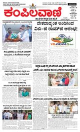 01 July 2026