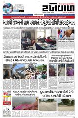 RAKHEWAL 