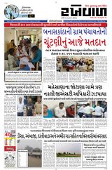 RAKHEWAL 