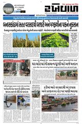 RAKHEWAL 