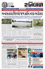 RAKHEWAL 