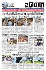 RAKHEWAL 