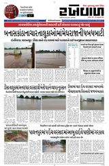 RAKHEWAL 