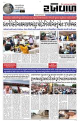 RAKHEWAL 