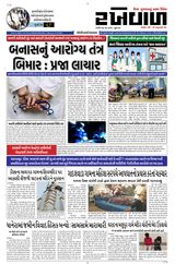 RAKHEWAL 