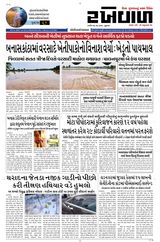 RAKHEWAL 