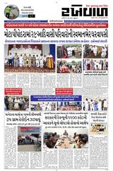 RAKHEWAL 