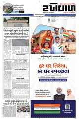 RAKHEWAL 