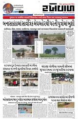 18-08-2025 Rakhewal