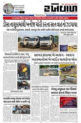 20-08-2025 Rakhewal