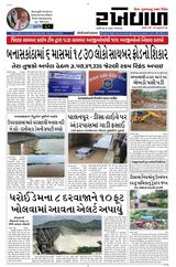 26-08-2025 Rakhewal