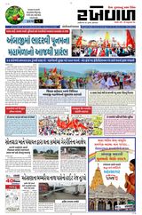 RAKHEWAL 