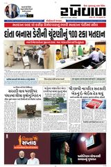 11-10-2025 Rakhewal