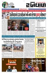 13-10-2025 Rakhewal