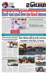 15-10-2025 Rakhewal