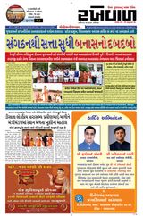 18-10-2025 Rakhewal