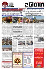 26-10-2025 Rakhewal