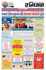 27-10-2025 Rakhewal