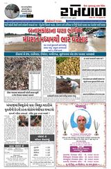 RAKHEWAL RAKHEWAL