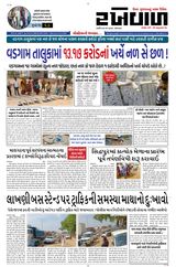 03-11-2025 Rakhewal