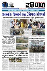 04-11-2025 Rakhewal