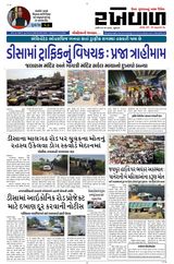 RAKHEWAL