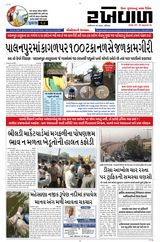 09-11-2025 Rakhewal