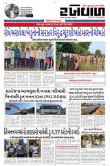 RAKHEWAL