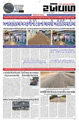 12-11-2025 Rakhewal