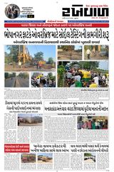 13-11-2025 Rakhewal