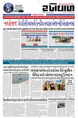 14-11-2025 Rakhewal
