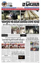15-11-2025 Rakhewal