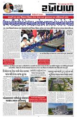 RAKHEWAL