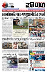 17-11-2025 Rakhewal