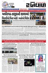 18-11-2025 Rakhewal